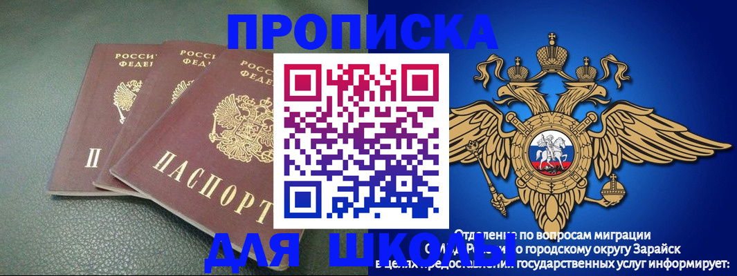 регистрация в Николаевске